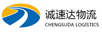 温州到水磨沟区物流公司